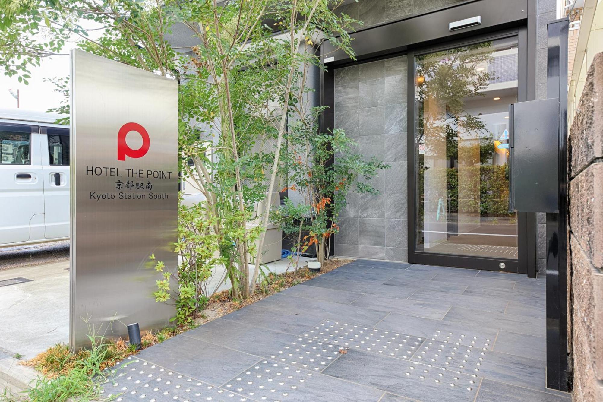 Hotel The Point Kyoto Station South — Photos 1